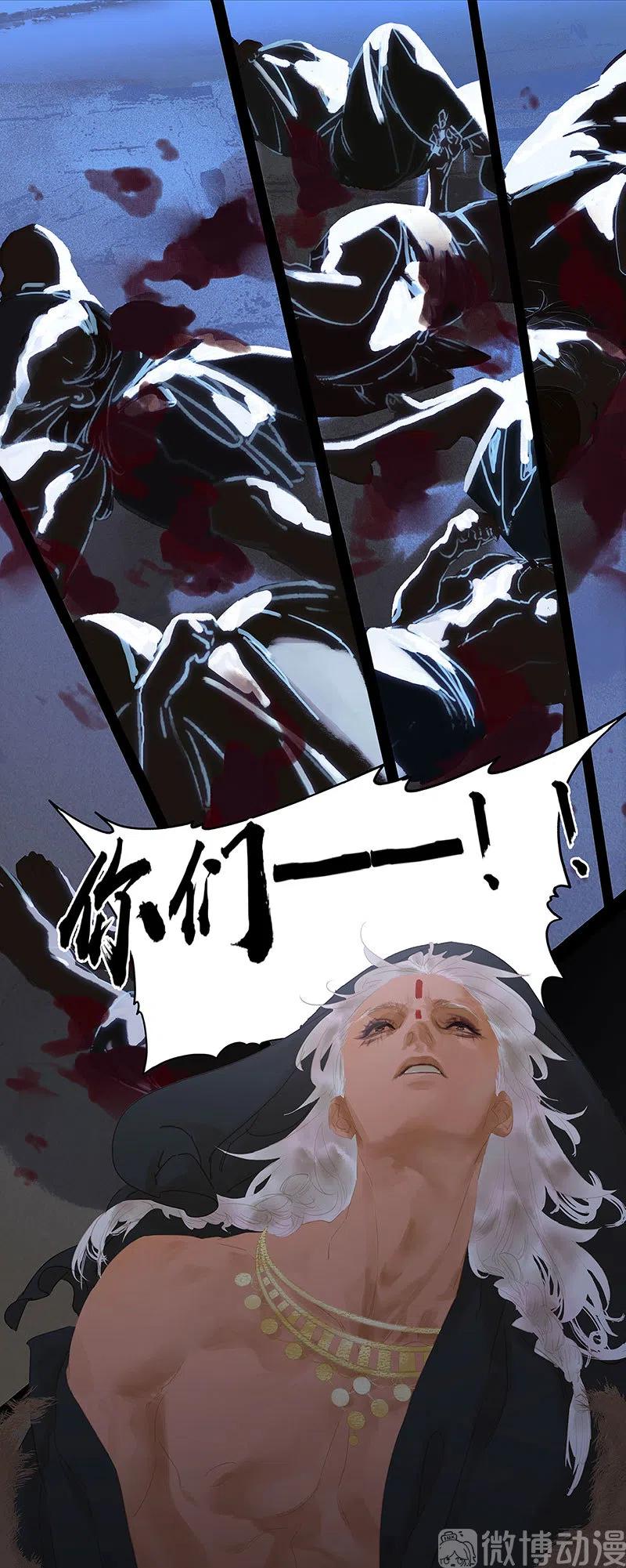 春江花月 - 142 友谊的小船说翻就翻（下） - 第24张图