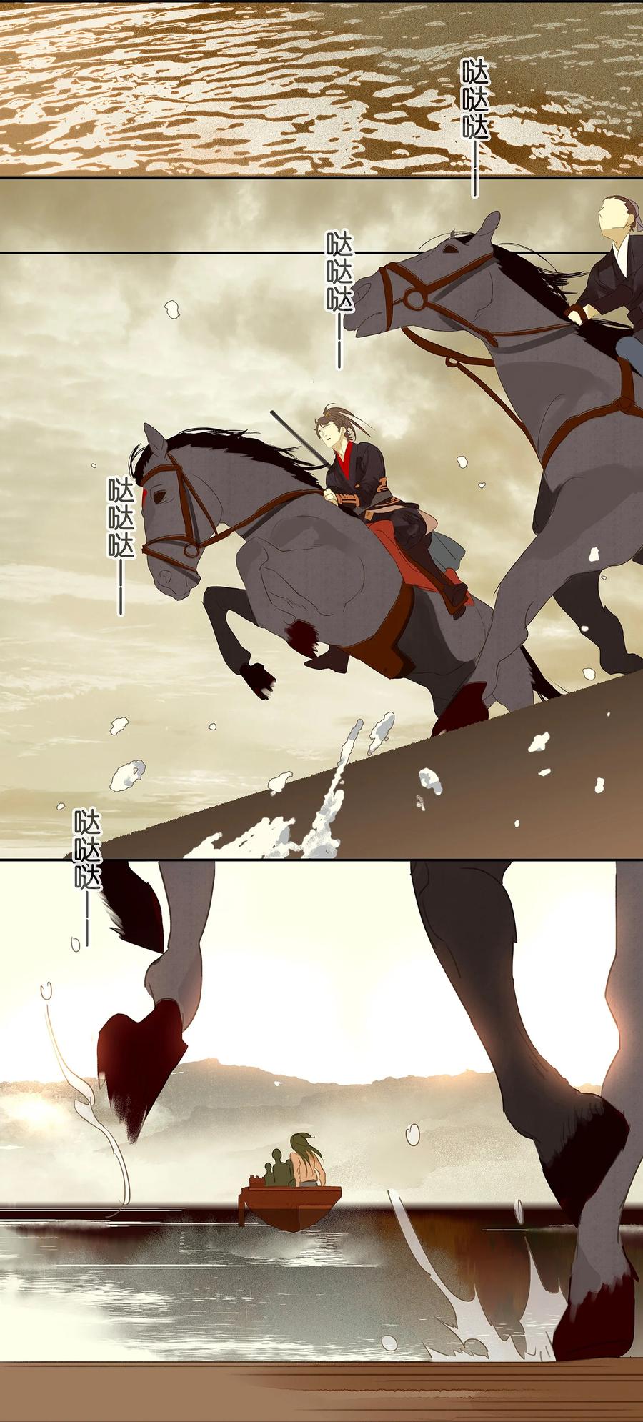 春江花月 - 013 有埋伏 - 第8张图