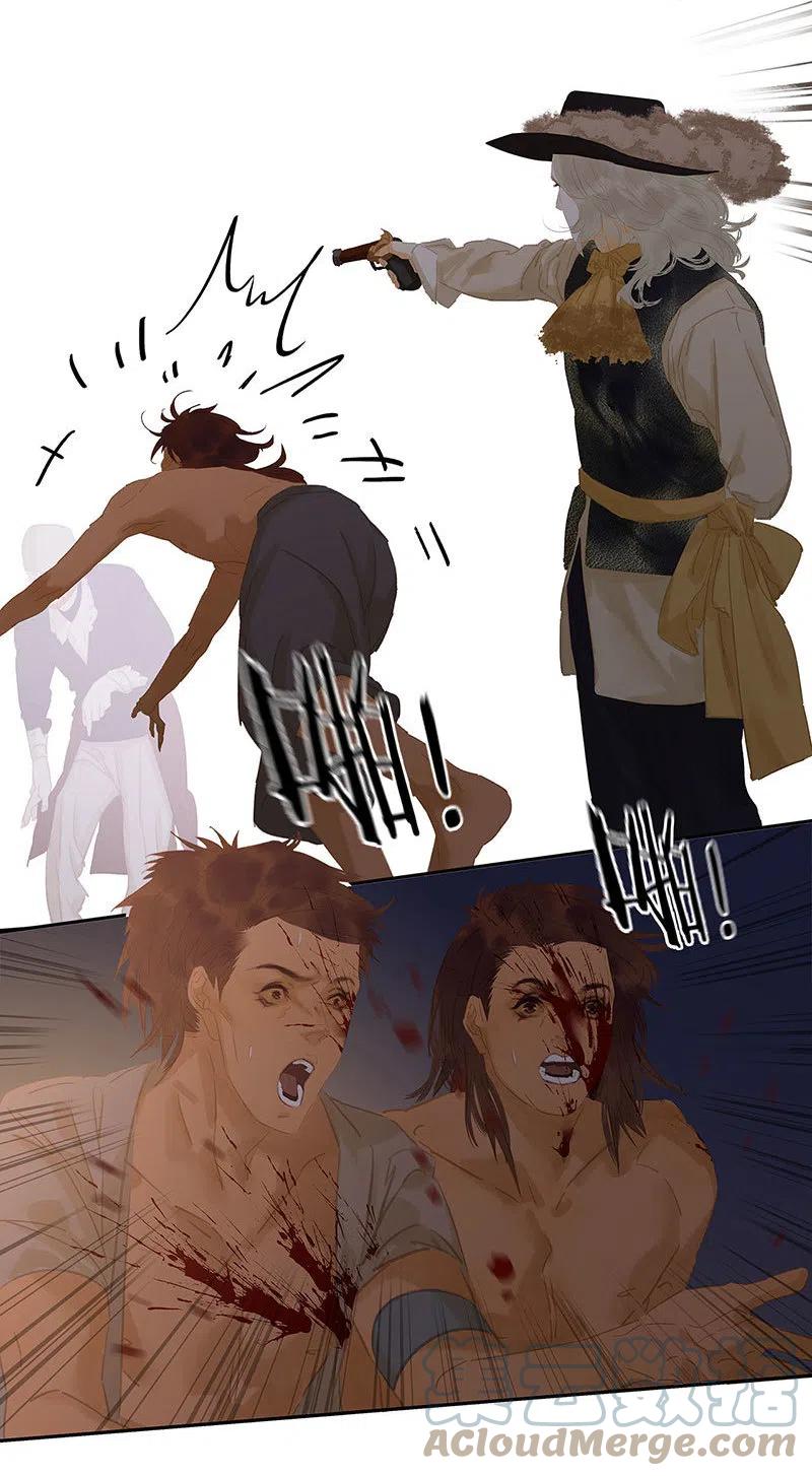 春江花月 - 143 大夫人（上） - 第7张图