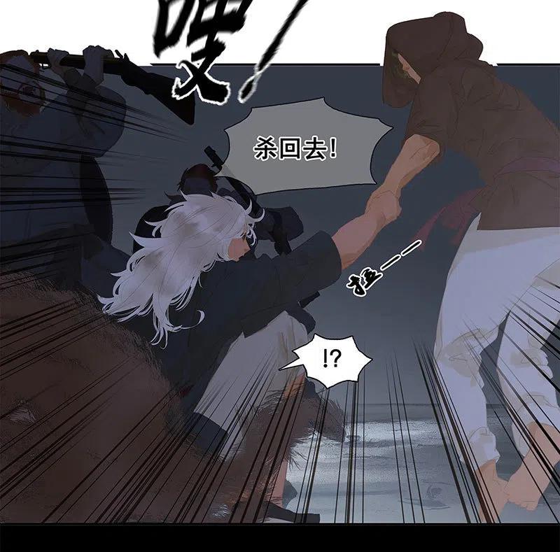 春江花月 - 143 大夫人（上） - 第30张图