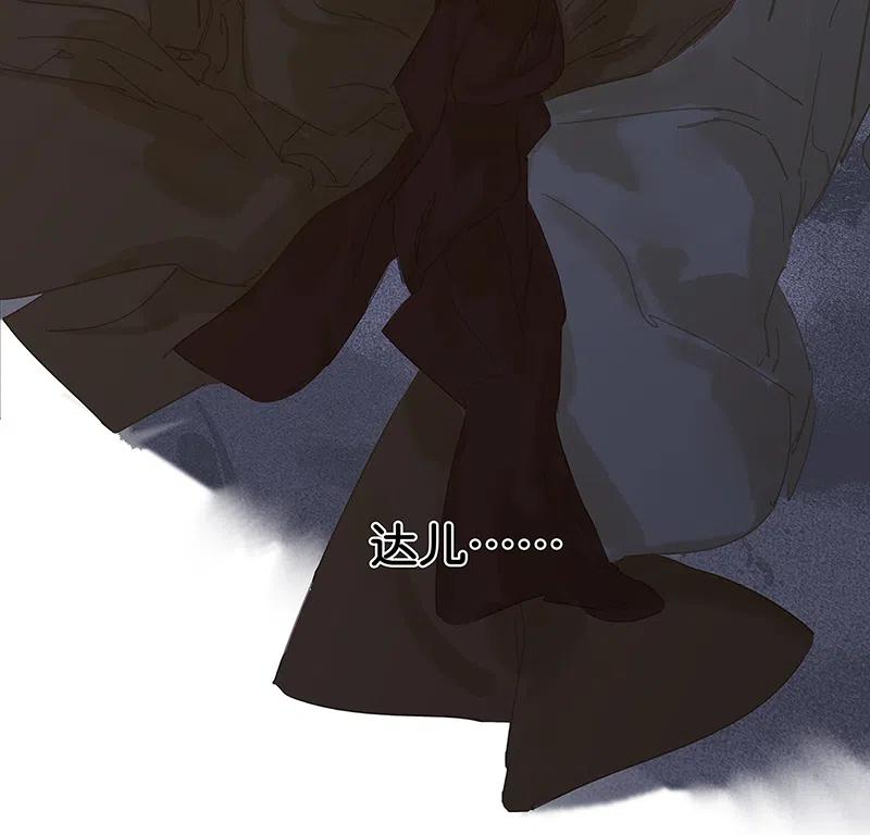 春江花月 - 143 大夫人（上） - 第47张图