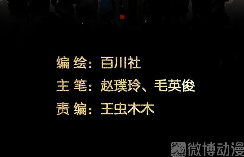 春江花月 - 143 大夫人（上） - 第3张图