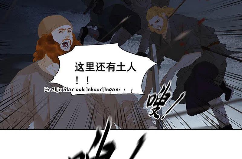 春江花月 - 143 大夫人（上） - 第29张图