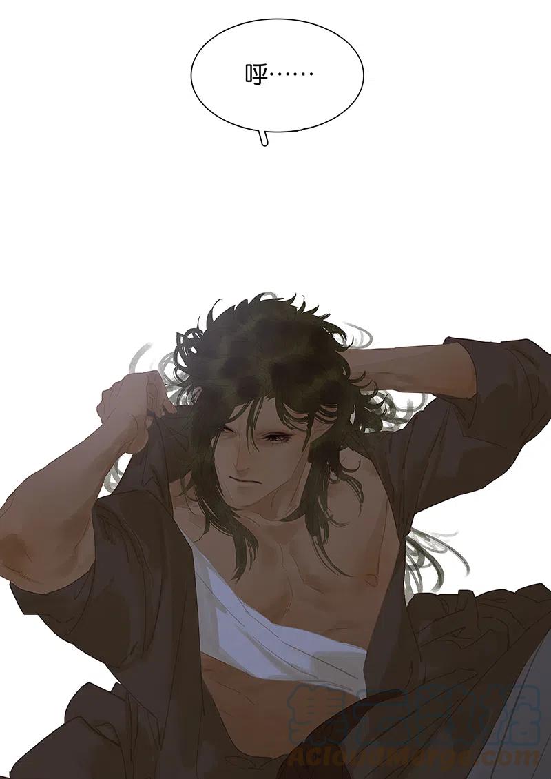 春江花月 - 143 大夫人（上） - 第46张图