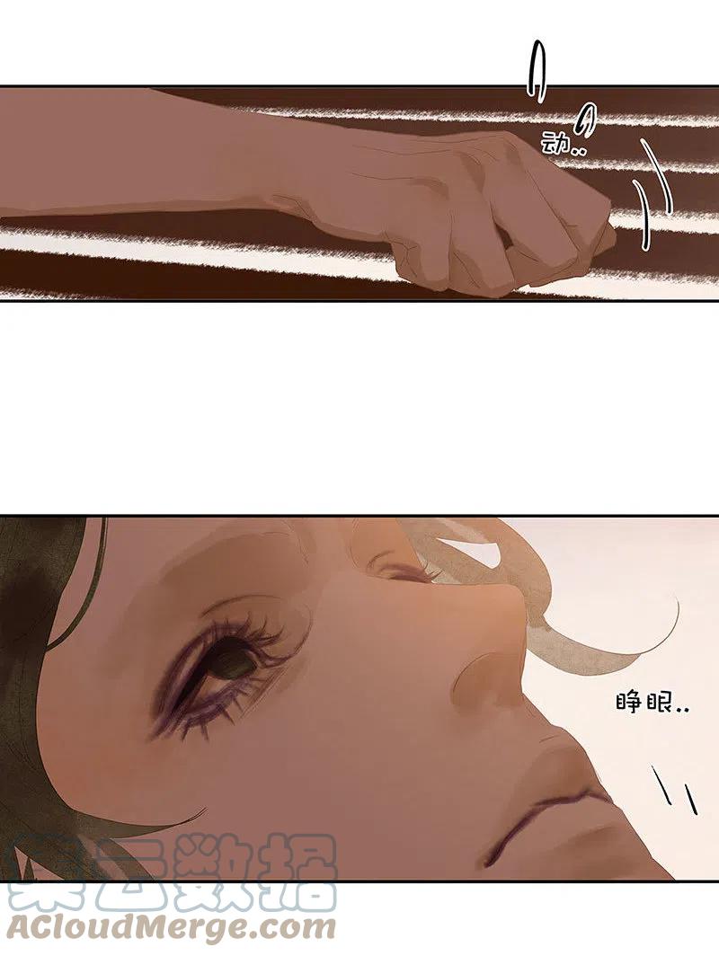 春江花月 - 143 大夫人（上） - 第16张图