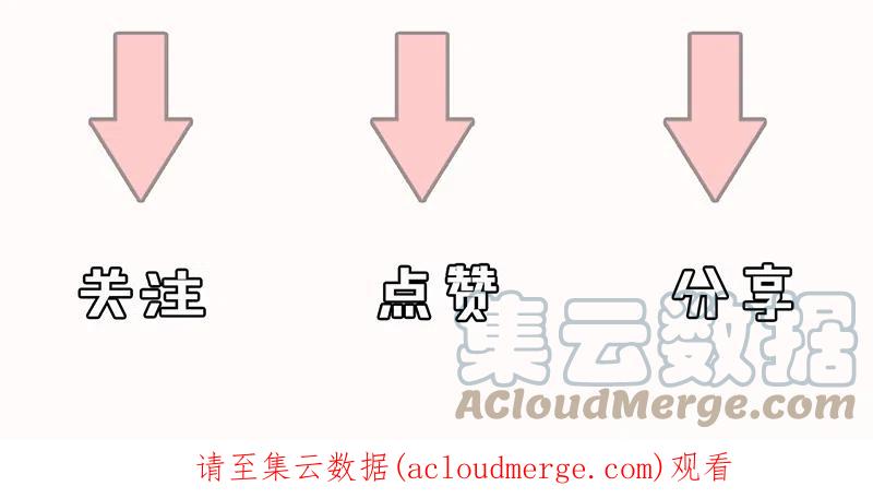 春江花月 - 143 大夫人（上） - 第52张图
