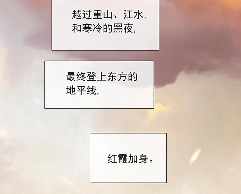 春江花月 - 144 大夫人（下） - 第72张图