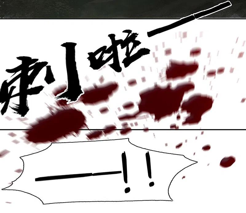 春江花月 - 144 大夫人（下） - 第6张图