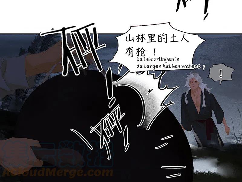 春江花月 - 144 大夫人（下） - 第10张图