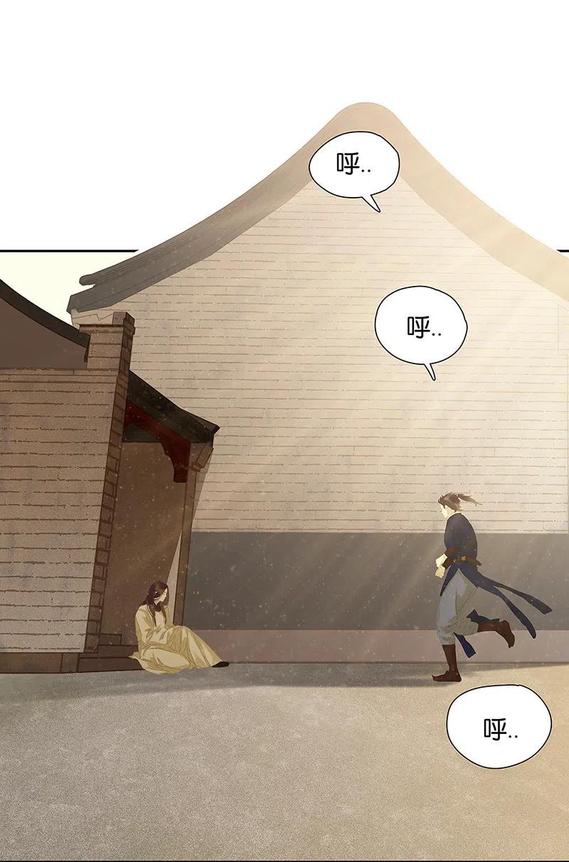 春江花月 - 144 大夫人（下） - 第63张图