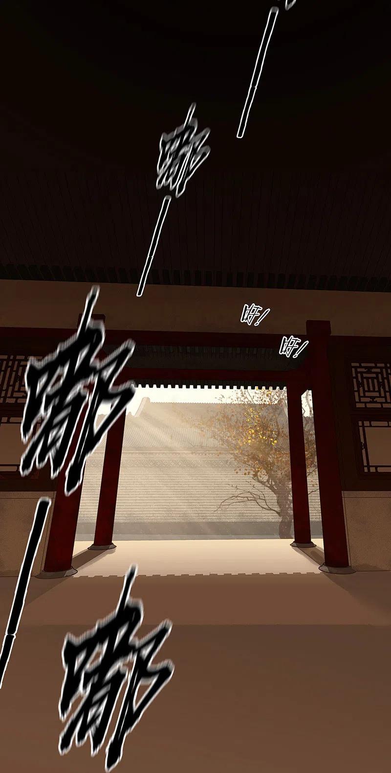 春江花月 - 144 大夫人（下） - 第41张图