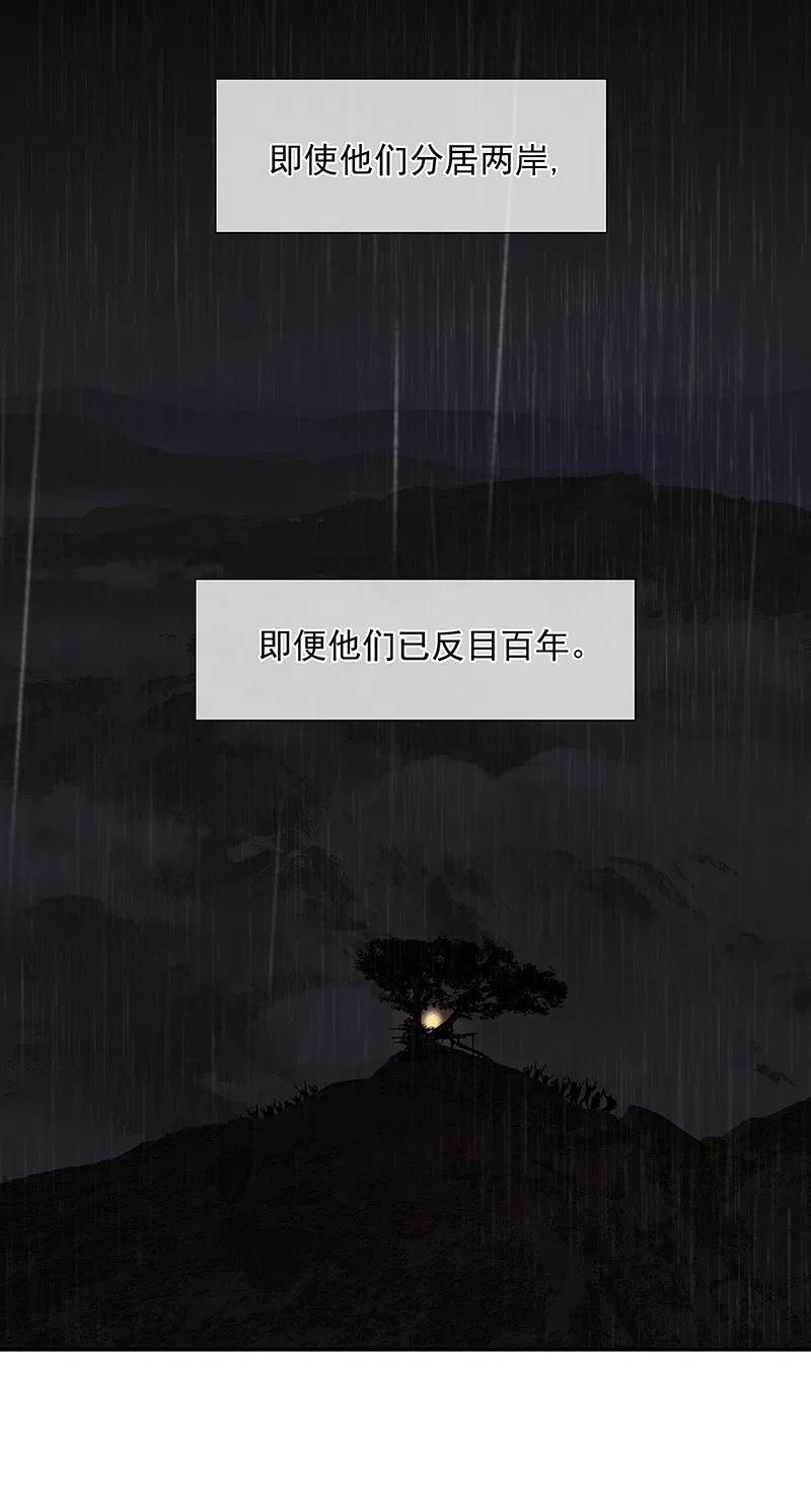 春江花月 - 144 大夫人（下） - 第20张图