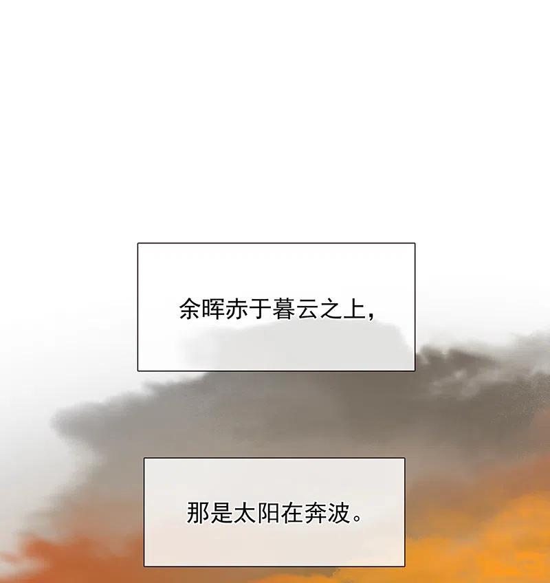 春江花月 - 144 大夫人（下） - 第69张图