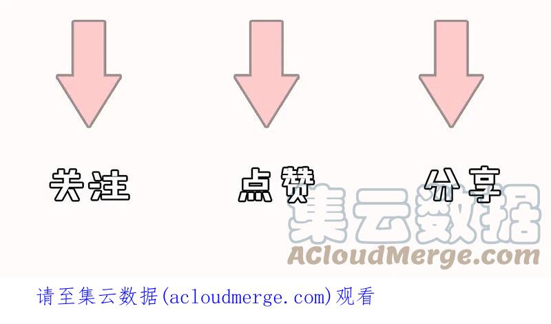 春江花月 - 144 大夫人（下） - 第85张图