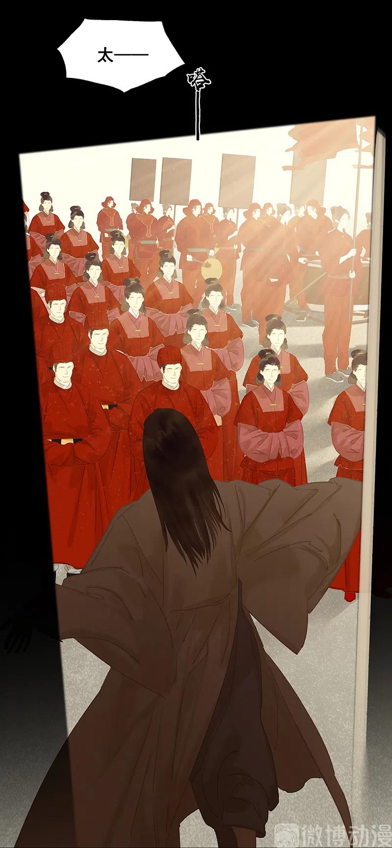 春江花月 - 144 大夫人（下） - 第45张图