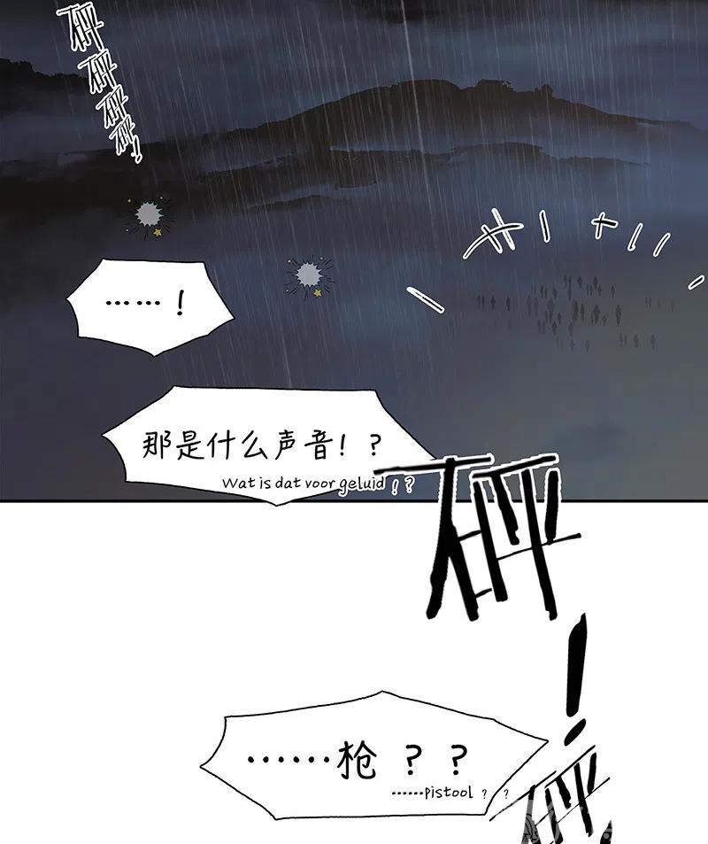 春江花月 - 144 大夫人（下） - 第9张图