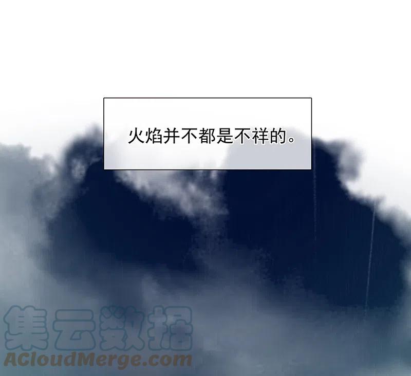 春江花月 - 144 大夫人（下） - 第16张图