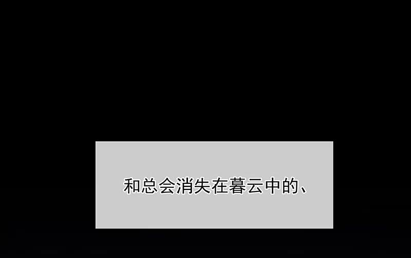 春江花月 - 144 大夫人（下） - 第27张图