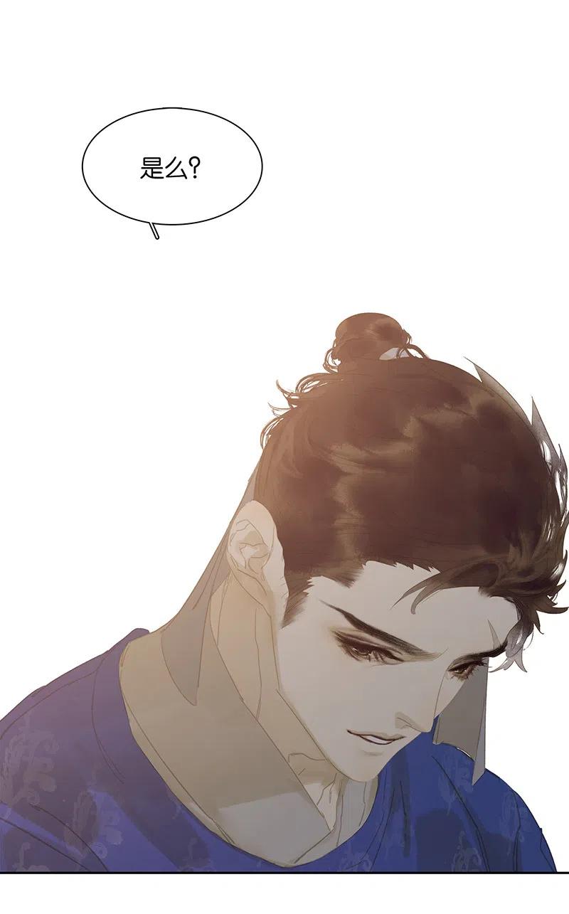 春江花月 - 145上 白色婚礼 - 第44张图