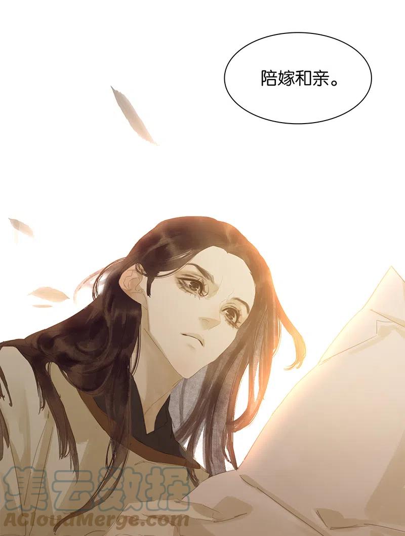 春江花月 - 145上 白色婚礼 - 第67张图