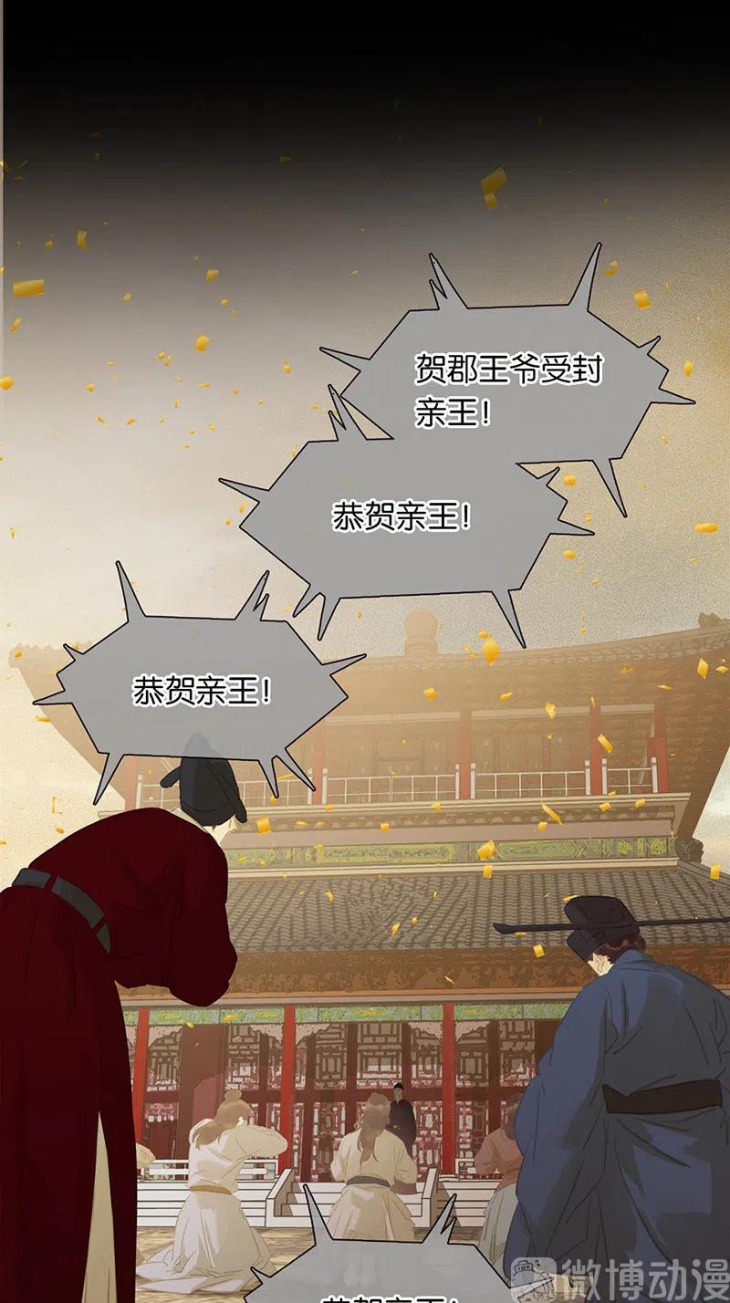 春江花月 - 145上 白色婚礼 - 第50张图