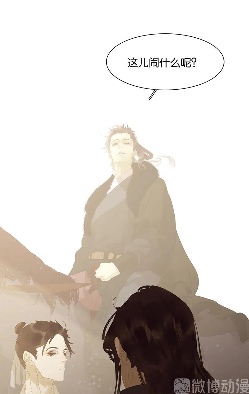 春江花月 - 145上 白色婚礼 - 第42张图