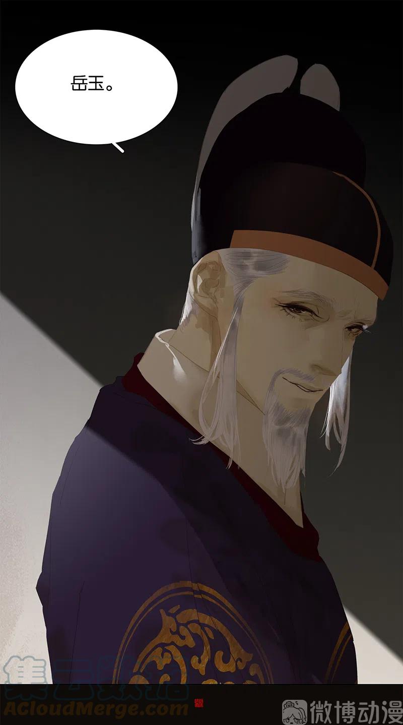 春江花月 - 145上 白色婚礼 - 第70张图