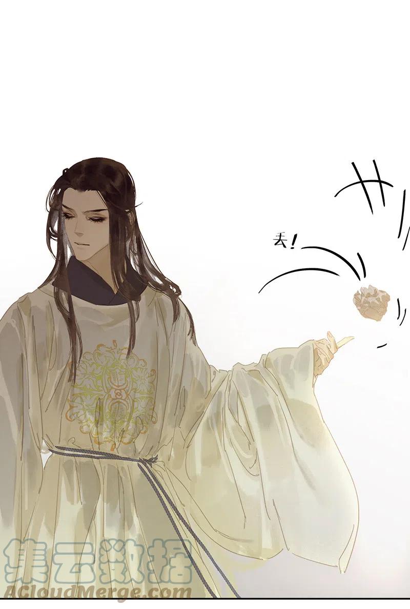 春江花月 - 145上 白色婚礼 - 第61张图