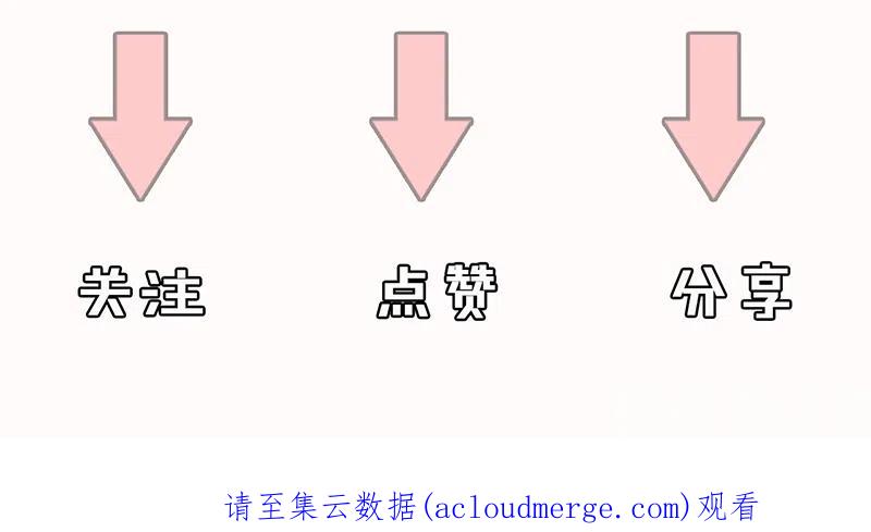 春江花月 - 145上 白色婚礼 - 第74张图