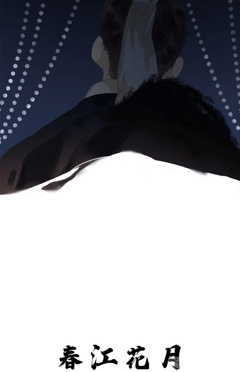 春江花月 - 145上 白色婚礼 - 第24张图
