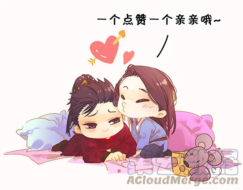 春江花月 - 145上 白色婚礼 - 第73张图