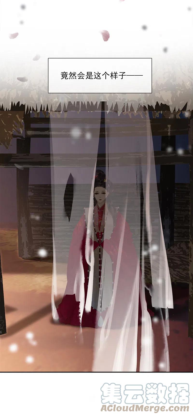 春江花月 - 145上 白色婚礼 - 第10张图