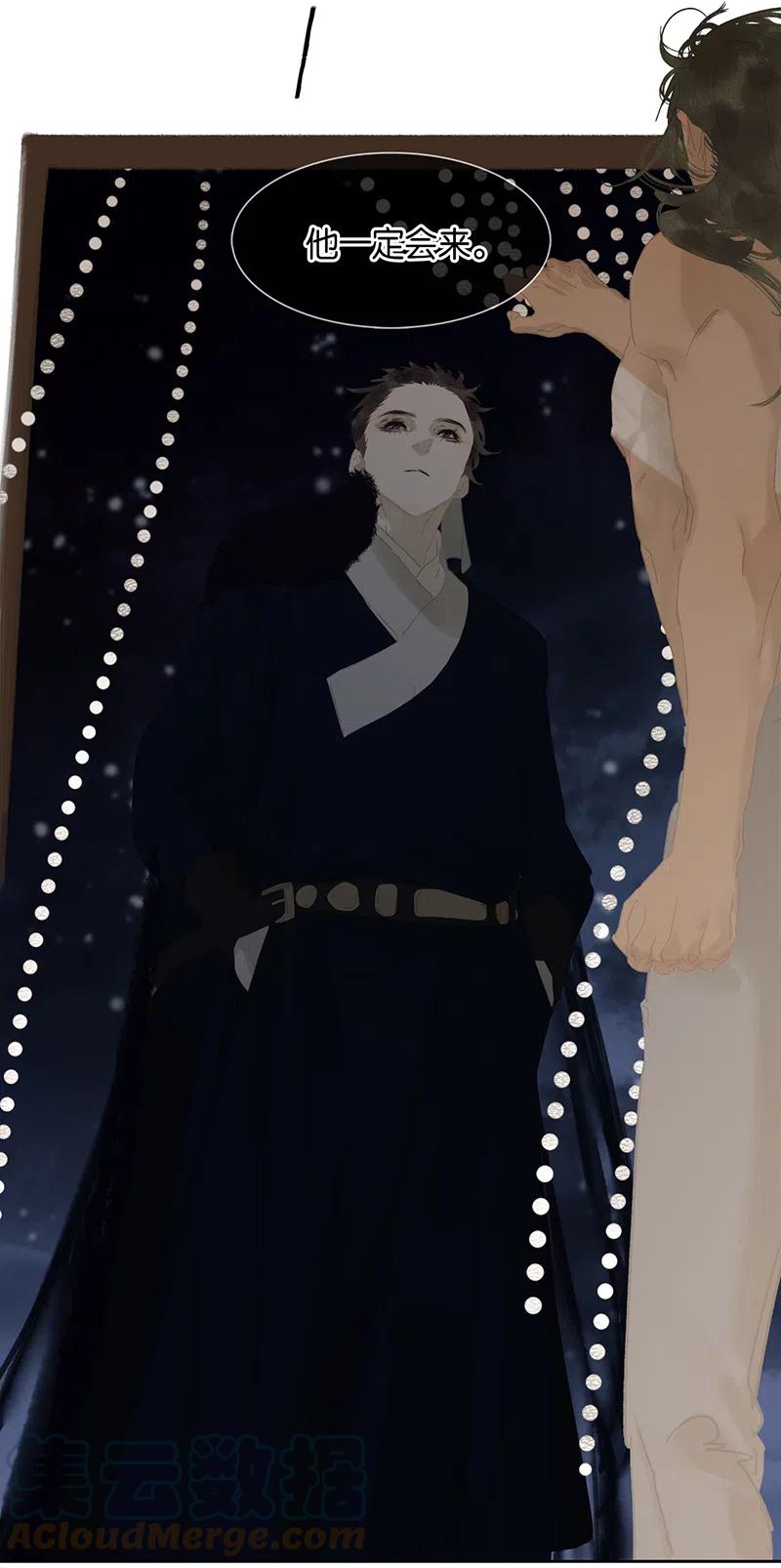 春江花月 - 145上 白色婚礼 - 第16张图