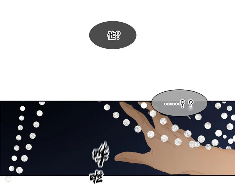 春江花月 - 145上 白色婚礼 - 第15张图