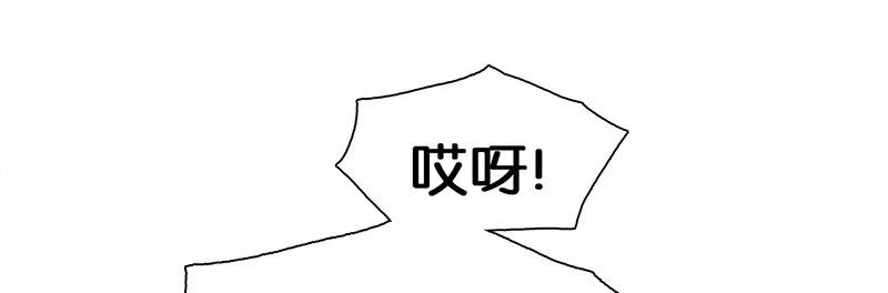 春江花月 - 145上 白色婚礼 - 第32张图