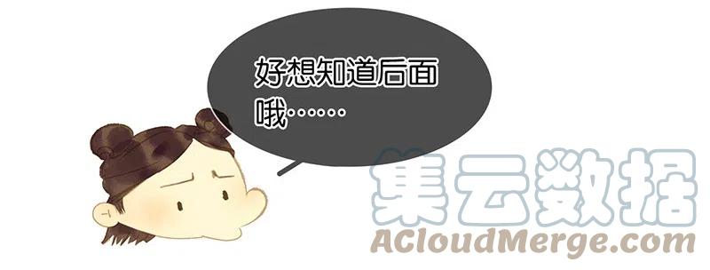 春江花月 - 145上 白色婚礼 - 第7张图