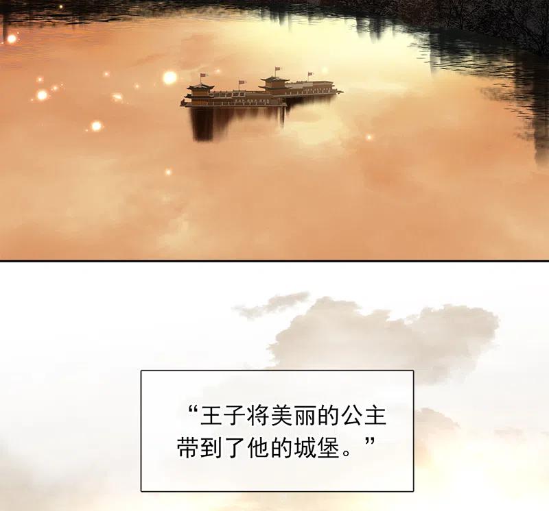 春江花月 - 145下 婚后生活 - 第68张图