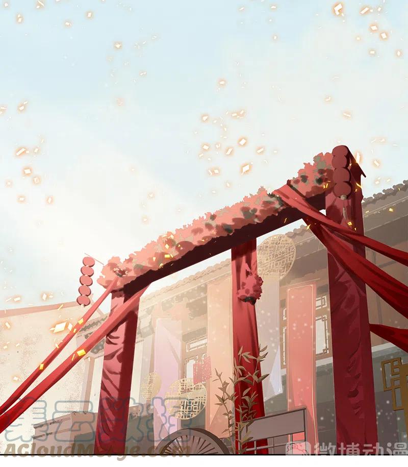 春江花月 - 145下 婚后生活 - 第46张图