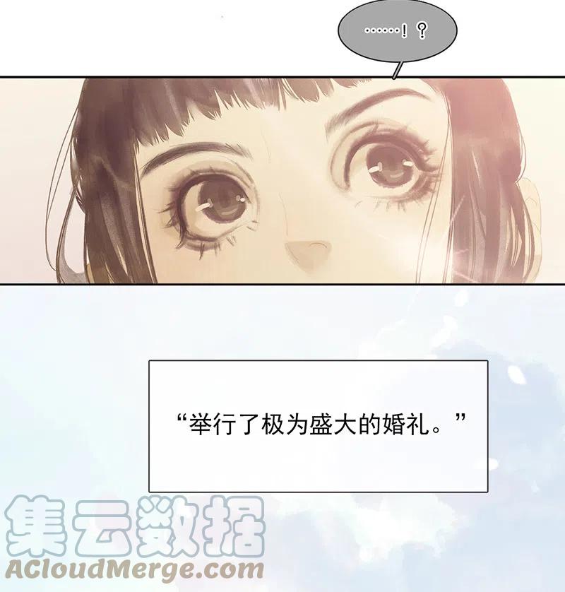 春江花月 - 145下 婚后生活 - 第73张图