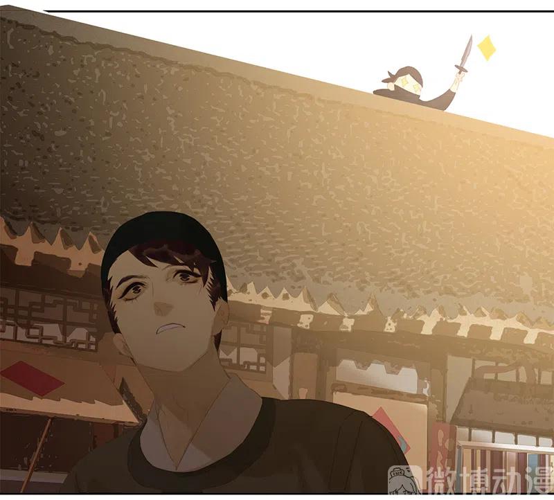 春江花月 - 145下 婚后生活 - 第9张图