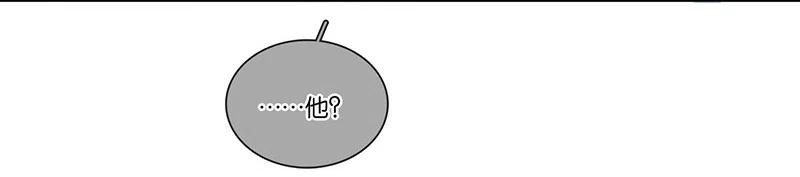 春江花月 - 145下 婚后生活 - 第75张图