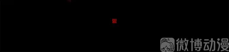 春江花月 - 145下 婚后生活 - 第80张图