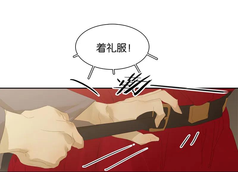 春江花月 - 145下 婚后生活 - 第48张图