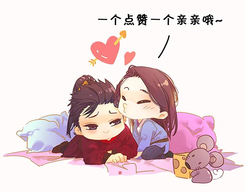 春江花月 - 145下 婚后生活 - 第83张图