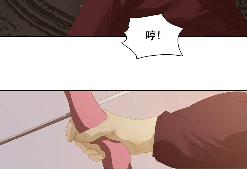 春江花月 - 145下 婚后生活 - 第15张图