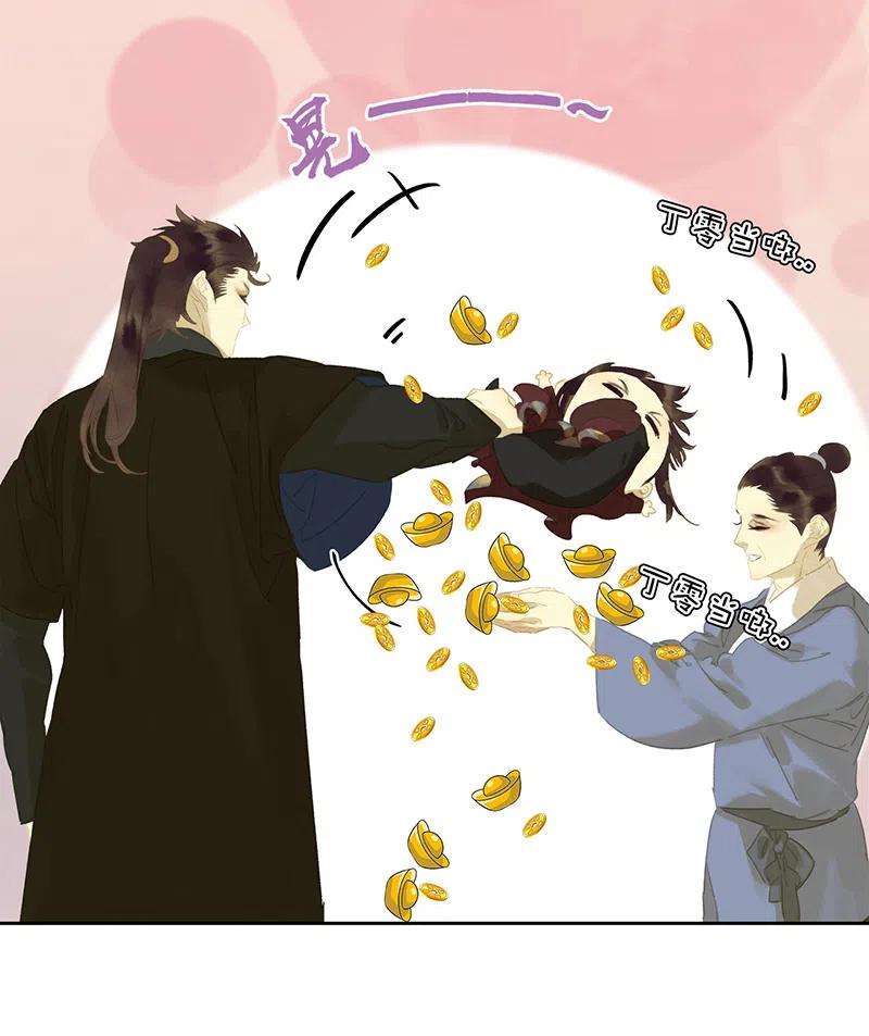 春江花月 - 145下 婚后生活 - 第20张图