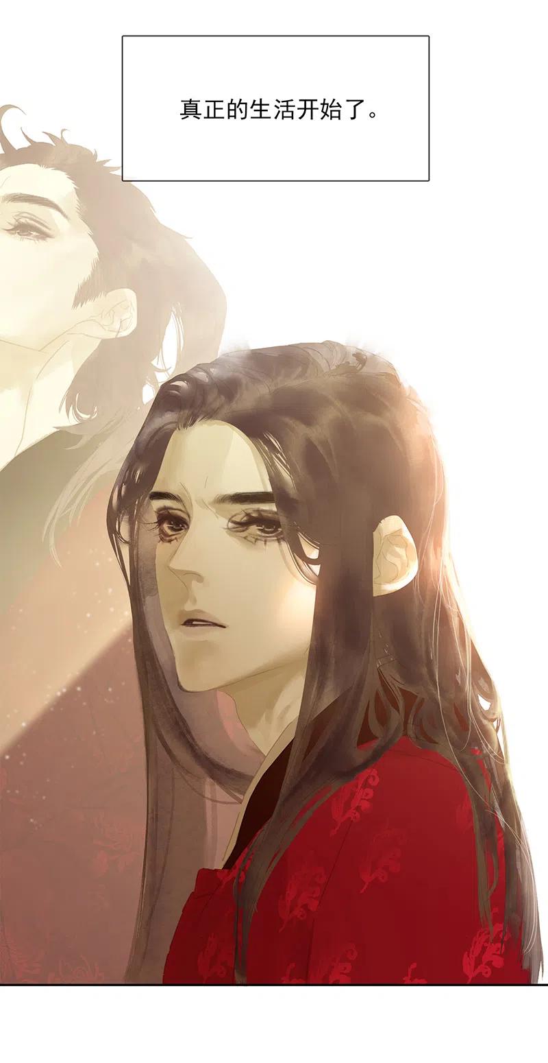 春江花月 - 145下 婚后生活 - 第66张图