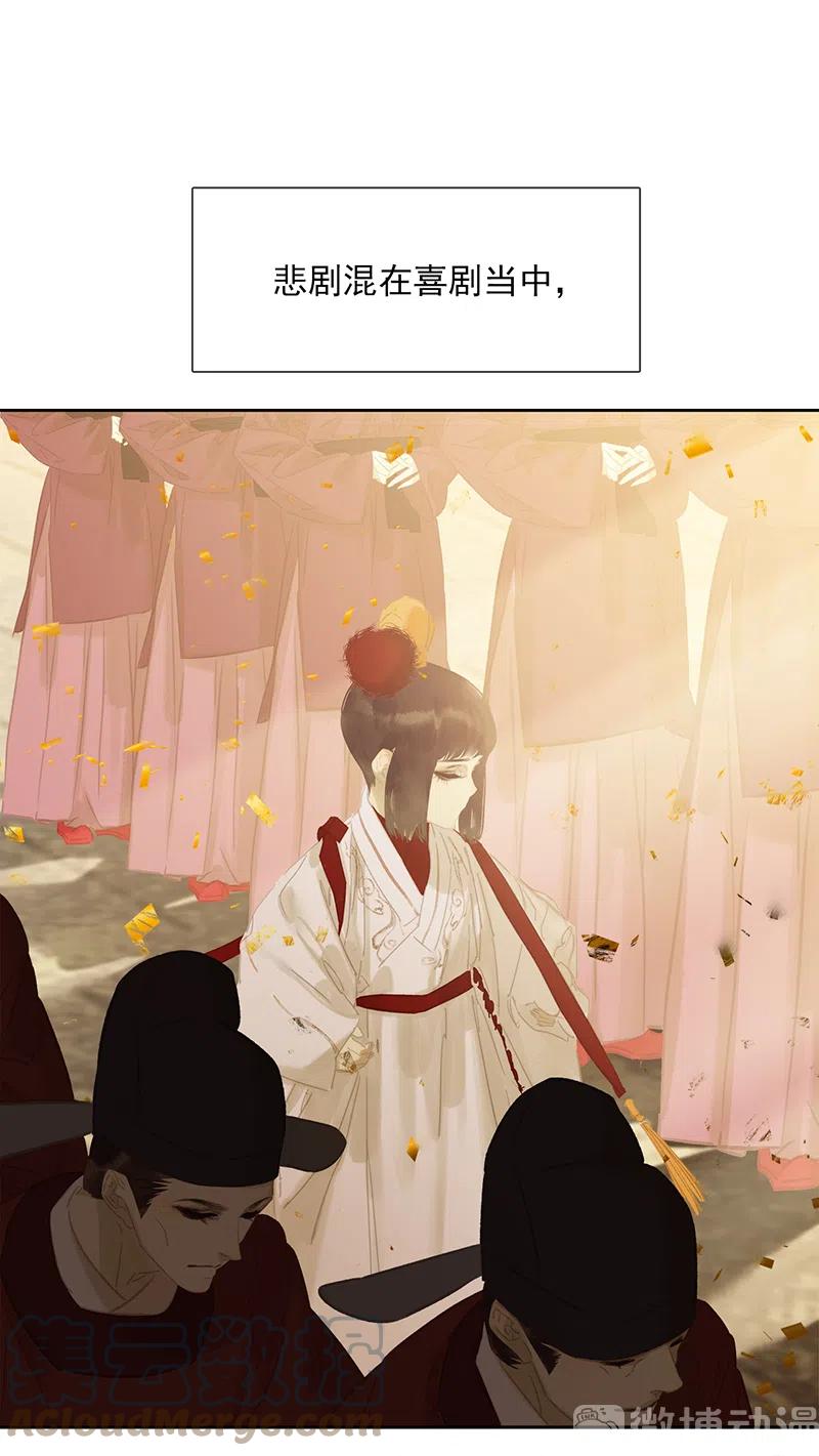 春江花月 - 145下 婚后生活 - 第61张图