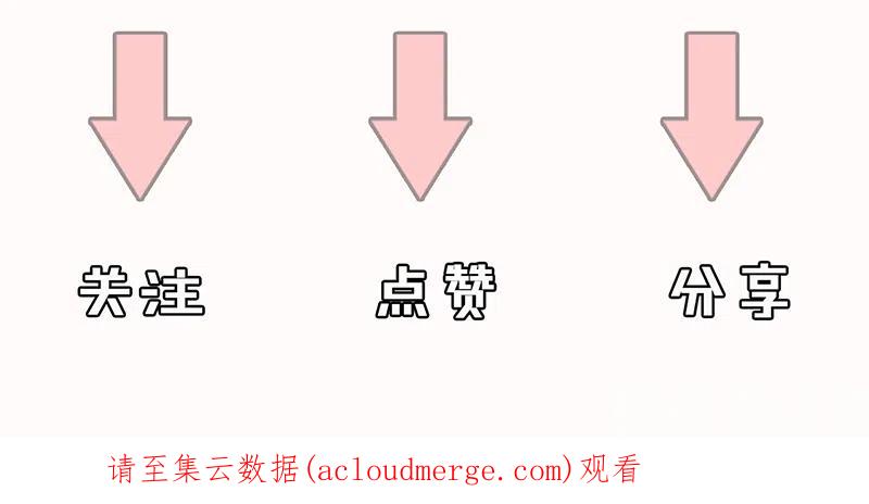 春江花月 - 145下 婚后生活 - 第84张图