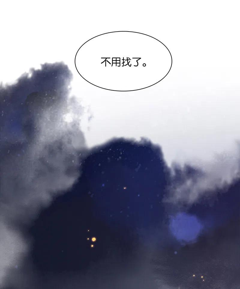 春江花月 - 145下 婚后生活 - 第21张图